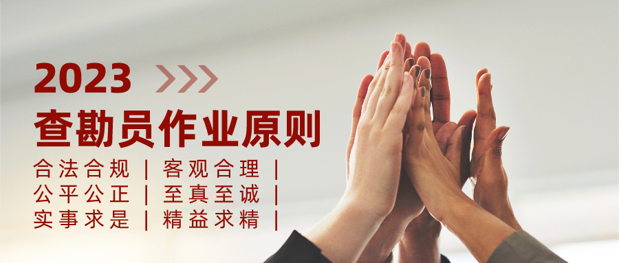 棕黑图文风企业文化手册宣传首图__2023-08-09+14_59_04.png