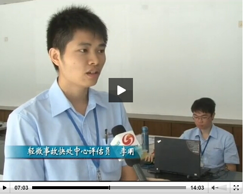 接受采访.jpg