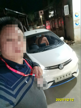 微信图片_20211216152347.png