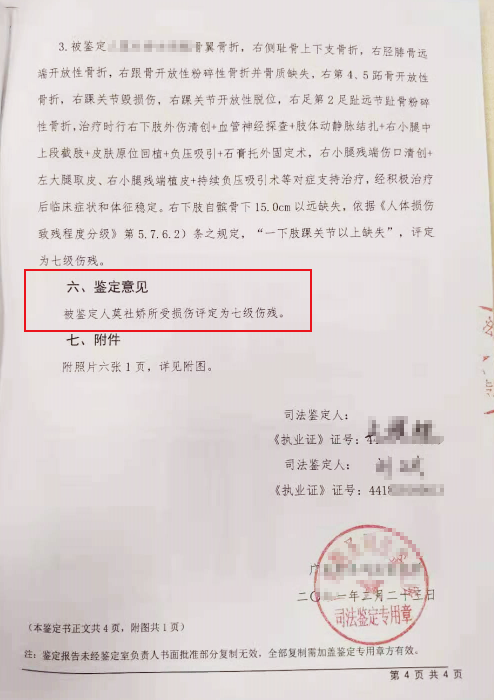 shangcai1jianding1.png