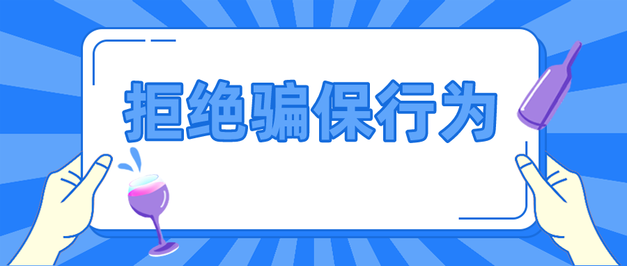 默认标题_公众号封面首图_2021-12-24+16_03_05.png