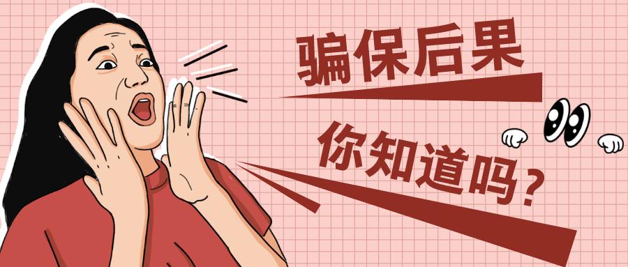默认标题_公众号封面首图_2021-12-24+16_13_02.png