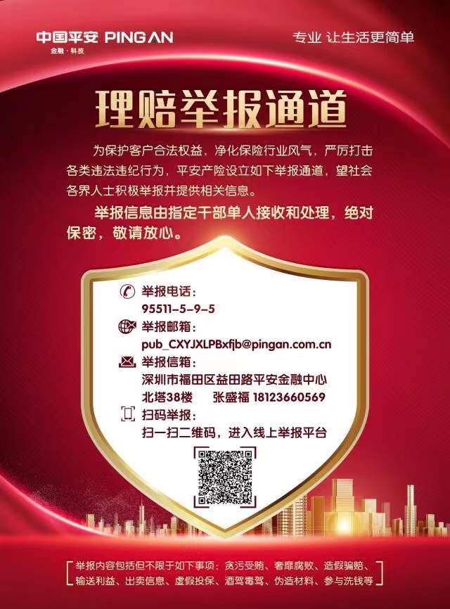 微信图片_20211221165230.jpg