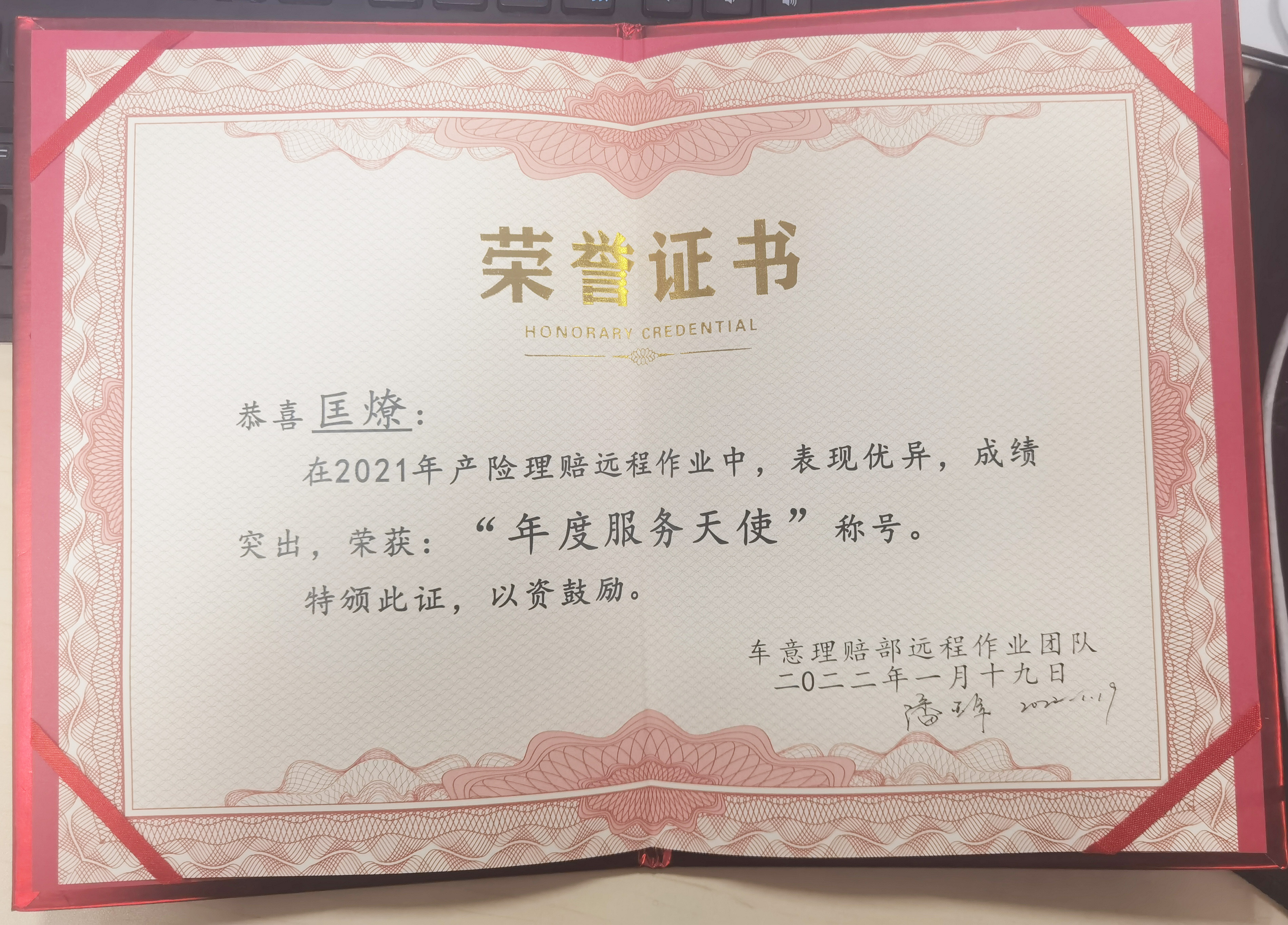 微信图片_20220126141451 拷贝.jpg