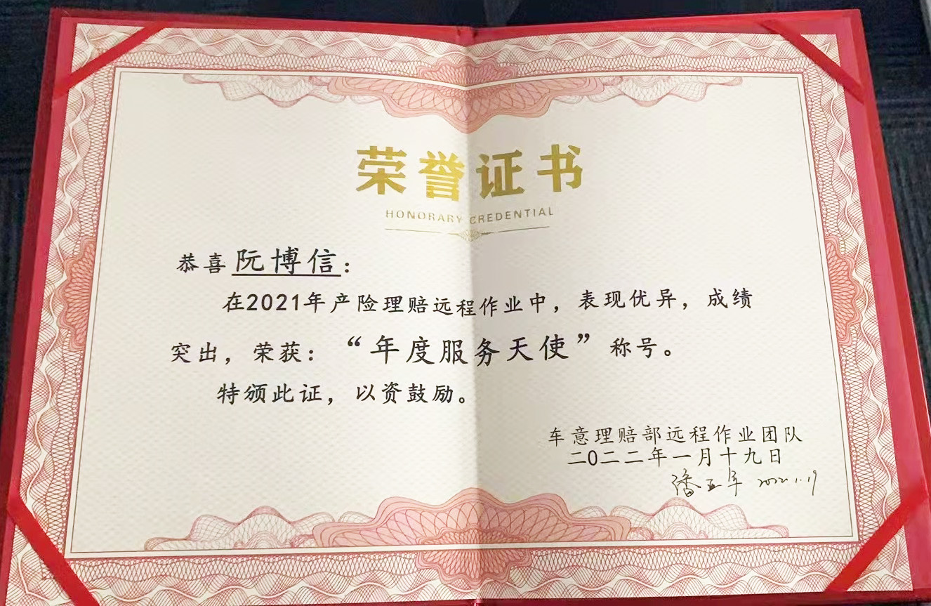 微信图片_20220126141514 拷贝.jpg