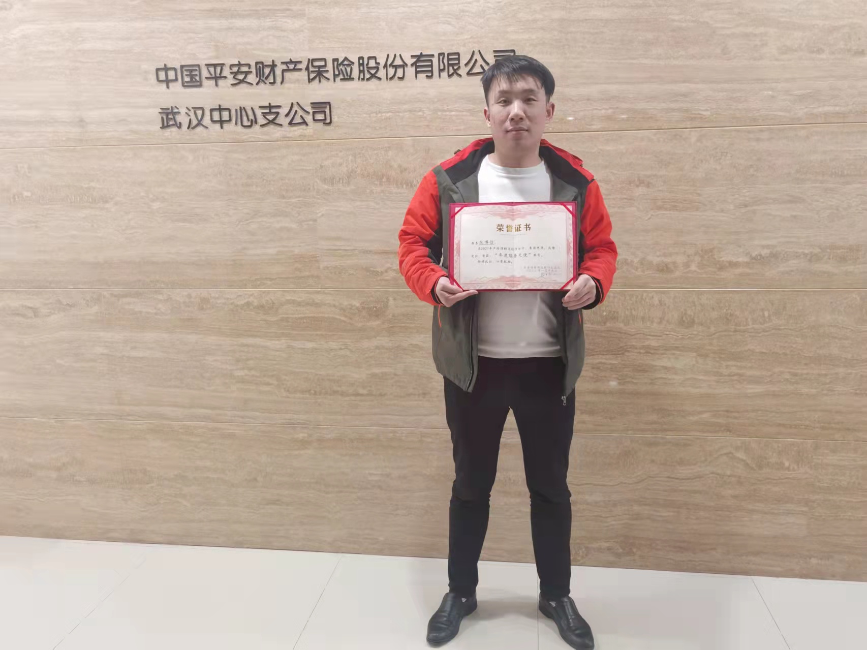 微信图片_20220128091502.jpg