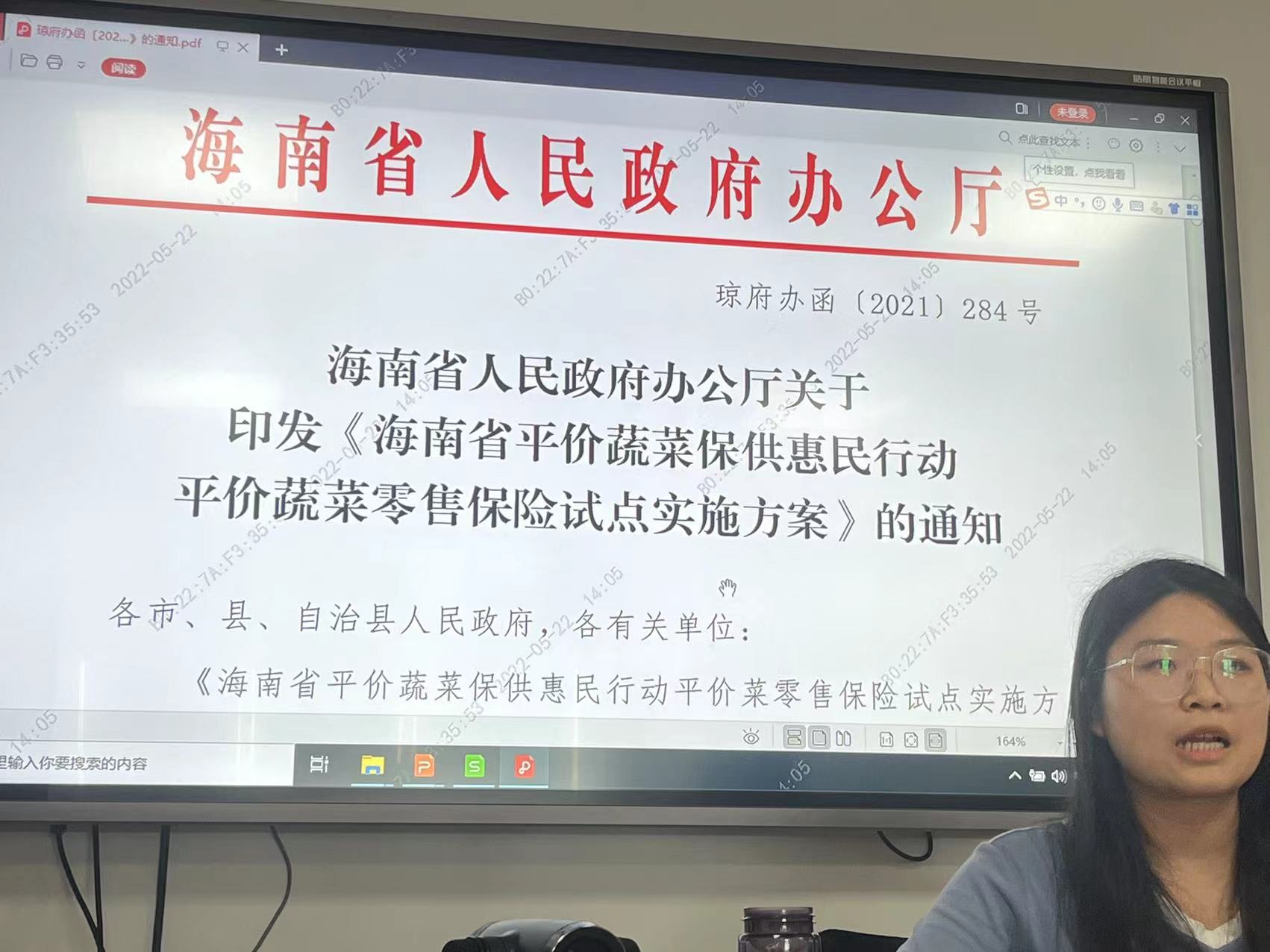 微信图片_20220523174002.jpg