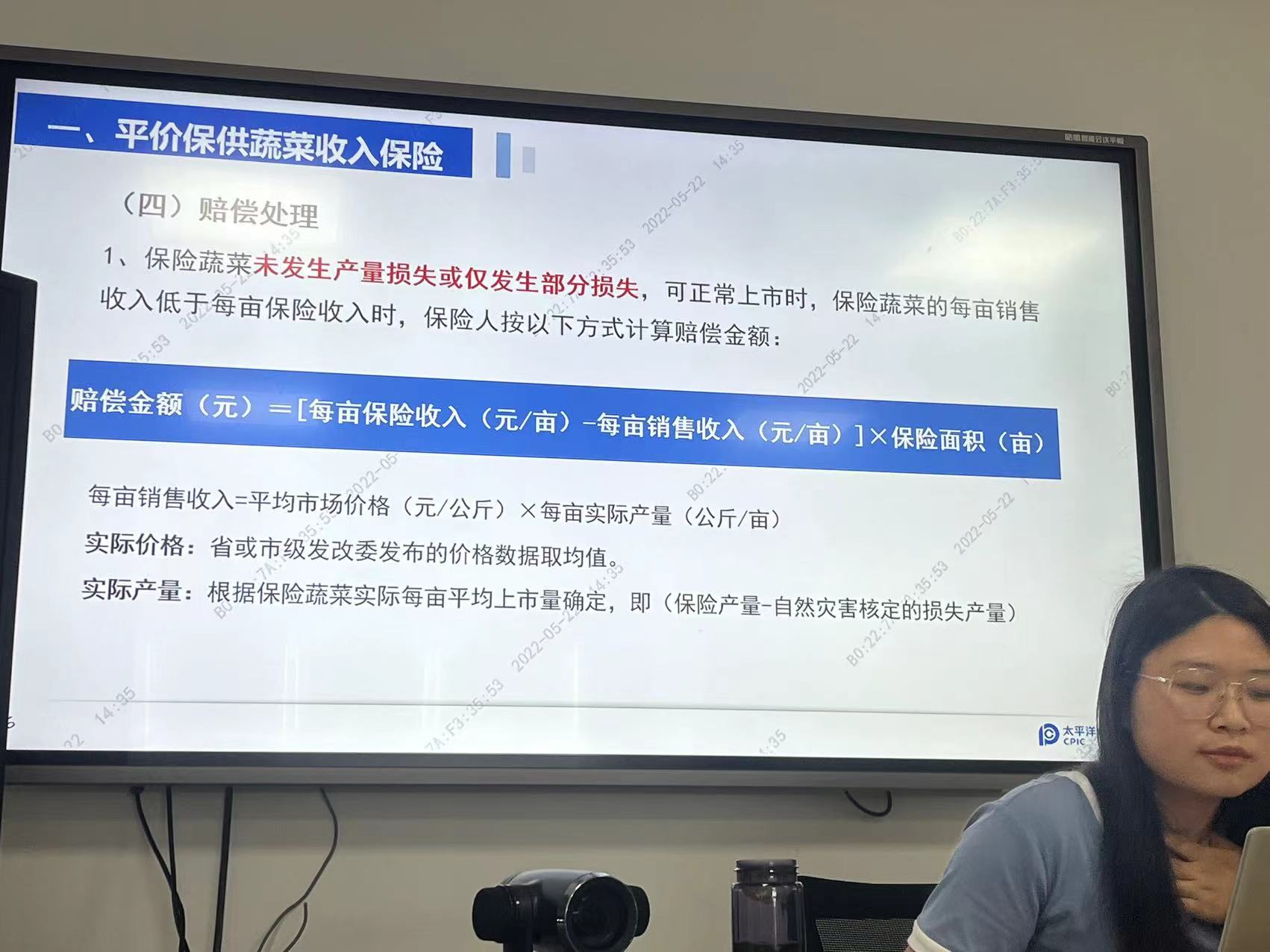 微信图片_20220523174015.jpg