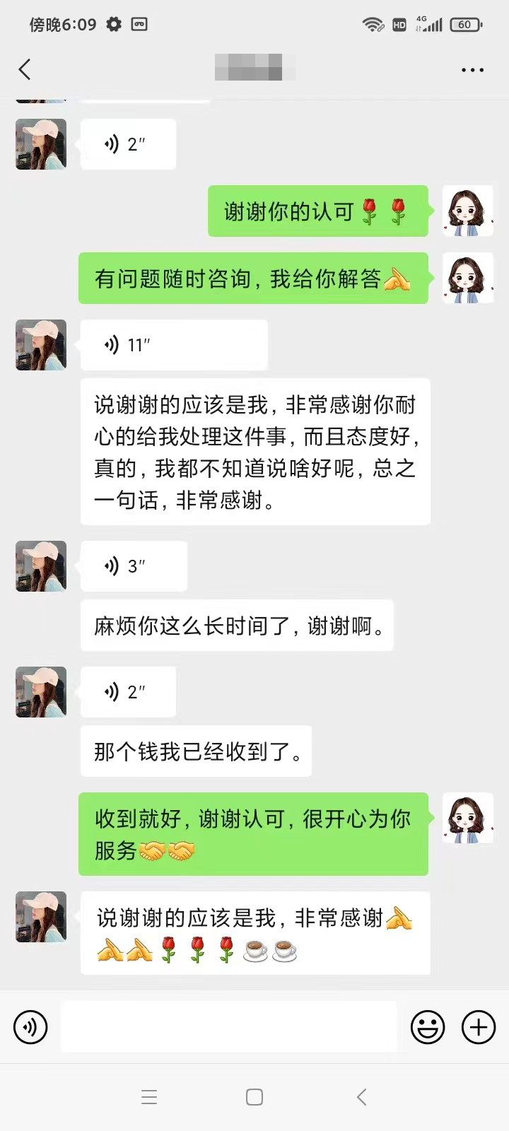 微信图片_20220901172020 拷贝.jpg