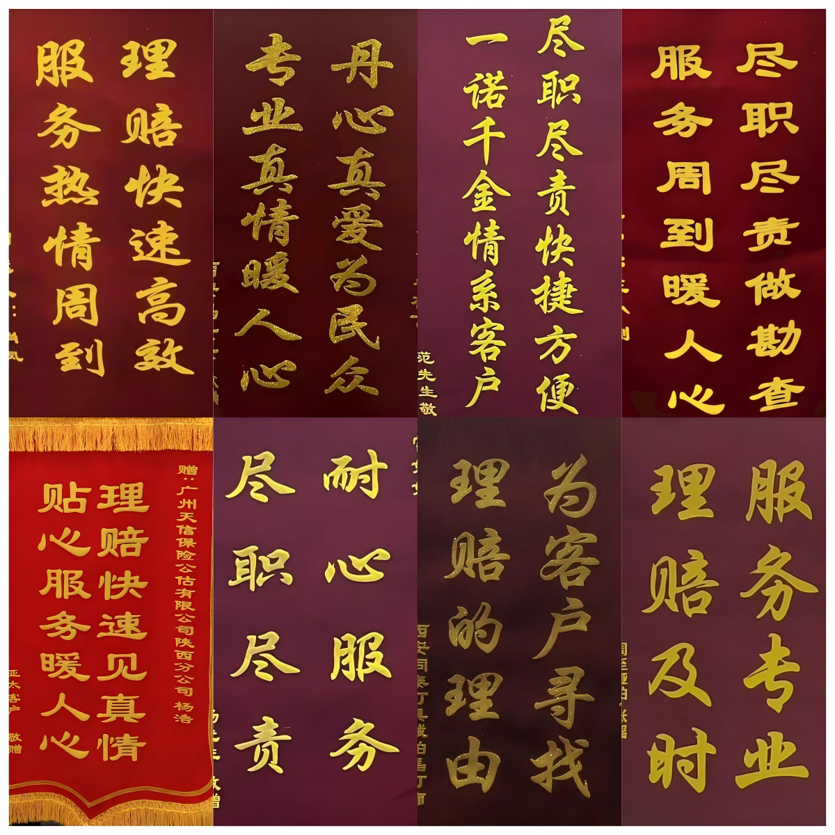 WPS拼图0.png
