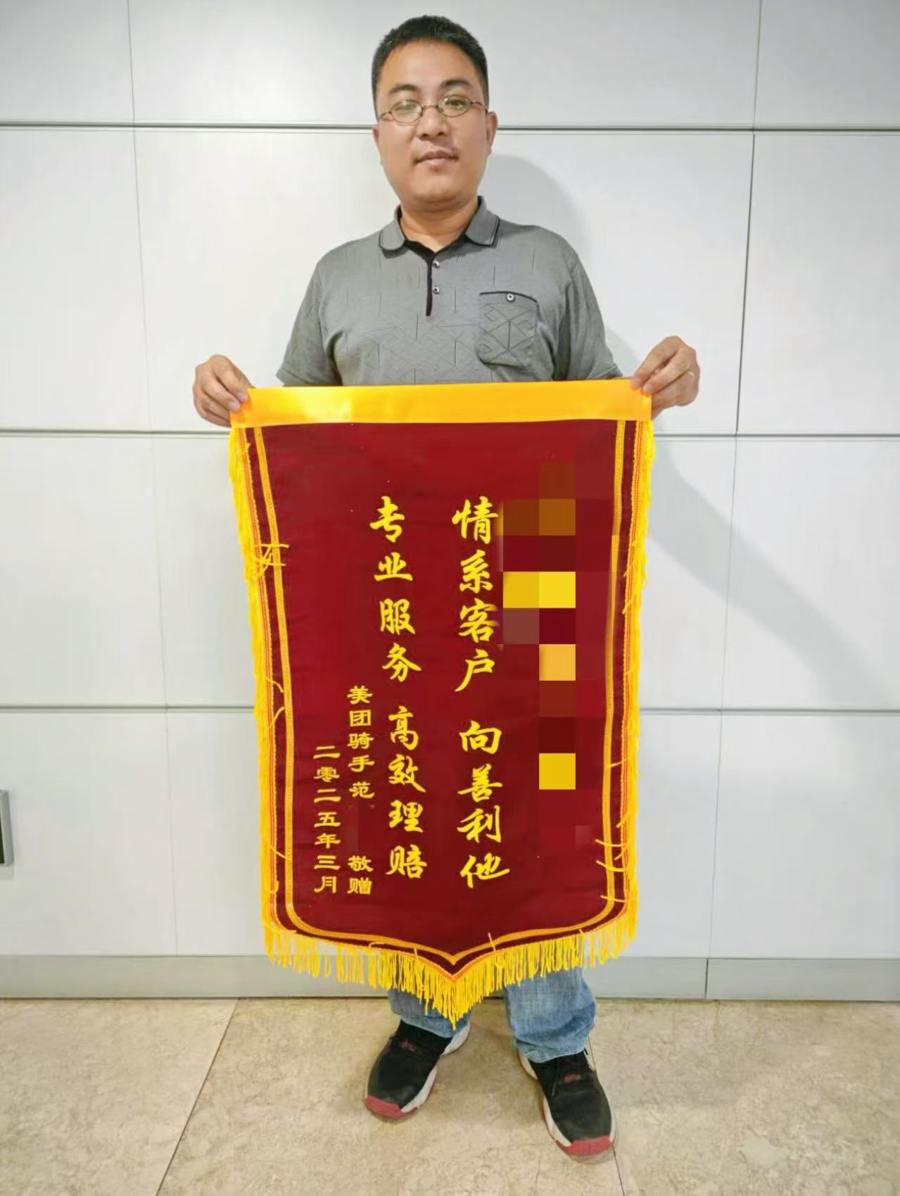 微信图片_20250327201611.jpg